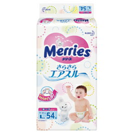 【花王】紙おむつメリーズさらさらエアスル〜