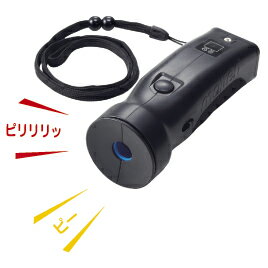 大音量電子ホイッスル