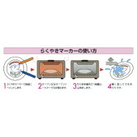 ぱっくんマグ