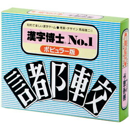 漢字のへん一覧 みんな探してる人気モノ 漢字のへん一覧 腕時計 アクセサリー 漢字のへん一覧 みんな探してる人気モノ 漢字のへん一覧 腕時計 アクセサリー