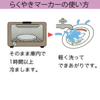 【美濃粘土】らくやきマーカー【メール便対応可】