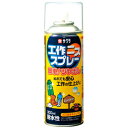 【サクラクレパス】サクラ工作ニススプレー 300ml
