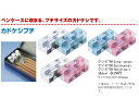 【ゆうパケット対応可】消しゴム カドケシプチ14×35×14mm 2色セット ケシ-U750【コクヨ KOKUYO】