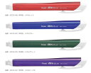 【ゆうパケット対応可】消しゴム　アインクリックXZE15-M【ぺんてる　Pentel】