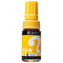 マジックインキ ML-T5 大型 黄【寺西化学工業】