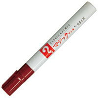 マジックインキ M500-T6 細書 茶【寺西化学工業】