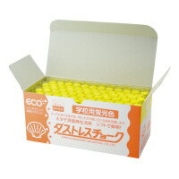 ダストレス学校用蛍光チョーク　72本　蛍光黄 DCK-72-Y【日本理化学】