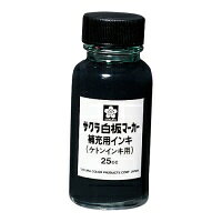 ●白板マーカー用補充インク●インク色：黒●容量：25ccJ787715