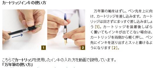 【ゆうパケット対応可】万年筆・デスクペン用カートリッジインキ　12本入【パイロットPILOT】IRF-12S□4色からお選びください。 officeyu-10019300 オフィス ユー サンプル画像3