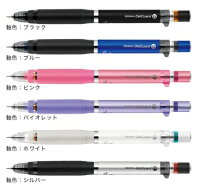 デルガード　タイプER シャープ0.5　折れないシャーペン　消しゴムが出る P-MA88-BK　P-MA88-BL　P-MA88-P　P-MA88-VI P-MA88-W　P-MA88-S 【ゼブラ　ZEBRA】6色から軸色をお選びください。