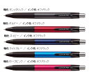 【ゆうパケット対応可】消せるボールペン ユニボール R:E アールイー インク色 オフブラック 0.5mm メタルカラー URN-230-05【三菱鉛筆】RE ...