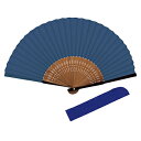 ★ゆうパケット対応可★nippon color シリーズNO.660 紺青(こんじょう)7寸(21cm)30間・扇子袋付き【新日本カレンダー】