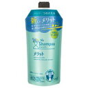 シャンプー メリット 詰替用 340ml350251【花王】