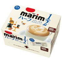※マリーム スティック低脂肪 100P/1箱【AGF】※軽減税率対象商品