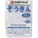 吸水性に優れた柔らかい手触り。●ぞうきん●業務用パック●1箱入数：300枚（10枚×30パック）●材質：綿●寸法：縦300×横200mm●1枚あたりの質量：約26g●JOINTEXオリジナル●SMARTVALUEスマートバリューJ354401