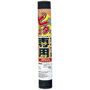 すべり止めマット450mm黒 S-450【リングスター】(3)