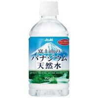 富士山のバナジウム天然水350ml*24本2CZ39【アサヒ飲料】※軽減税率対象商品