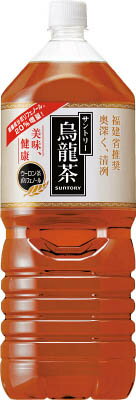 サントリーサントリー烏龍茶 2L×6本 FU2PN※軽減税率対象商品