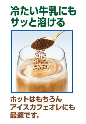 AGFブレンディスティック カフェオレ砂糖ゼロ 30本 05616※軽減税率対象商品