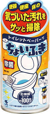 ●120ml。●エアゾールタイプ。●使用回数／約100回。●ワンプッシュするだけでトイレットペーパーが洗浄除菌シートに早変わり。●1本で約100枚分のお掃除シートとして使用できます。k5746-0185