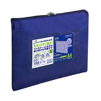 ●セキュリティ仕様/キスロック付きファスナー、ファスナー固定タブを採用。マーカータイ、南京錠等でロックができ、不正開封を抑止します。　●ケース内寸法／A4（280×365mm）　●透明ポケット付き／送り状、宛名カードが出し入れできる透明ポケット付きです。　●材質／ナイロン　●付属品／セキュリティマーカータイ（5本）k5744-5915