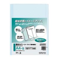 ◆製本カバー 片面クリヤー A4縦 製本枚数15枚青・緑【KOKUYO】2色からお選びください。