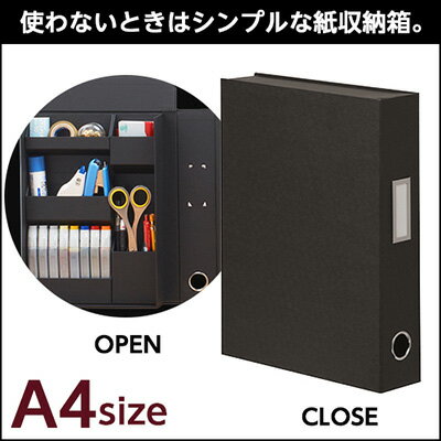 ライフスタイルツールファイルA4　ブラック【ナカバヤシ】LST-FA4BK