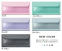 【ゆうパケット対応可】FLATTY フラッティペンケ−スサイ...