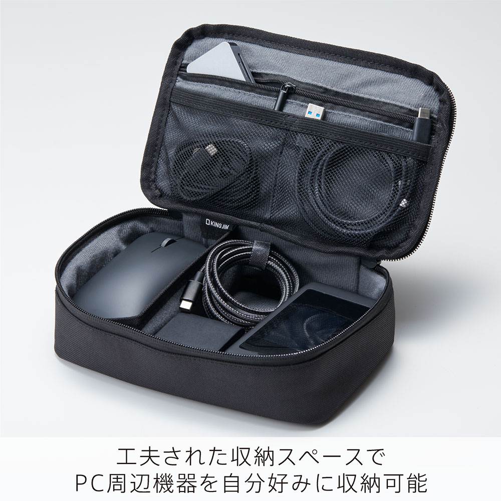 ガジェットポーチ＜New Basic シリーズ＞【キングジム】GTP100※2色よりお選びください。 officeyu-10453719 オフィス ユー サンプル画像3