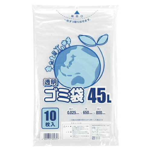 HEIKO　ゴミ袋　透明ゴミ袋（10枚入）45リットル 006604800【シモジマ】