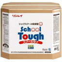 【リンレイ】スクールタフ18L 学校メンテナンスワックス(3)