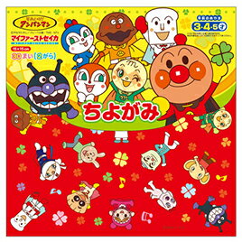 【サンスター文具】それいけ!アンパンマンちよがみ 15cm角/2種類/30枚入りおりがみゆうパケット対応可