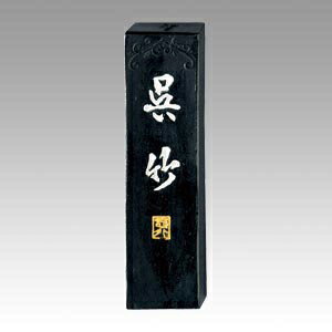●入数:1個 ●サイズ：幅21×奥10×高78mm ●材質：油煙墨o72058