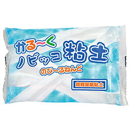 軽く、伸びがよく使いやすい！芯材にもよく食いつきます。 乾燥後は軽く、固くなります。柔らかいうちに絵の具を混ぜて、色粘土も作れます。もちろん乾燥後に着色・ニス塗布することもできます。 ●寸法／141×100×22mm●質量／125g●材質／アクリル樹脂中空体、パルプ、糊剤、防腐防カビ剤、水e191-973