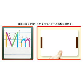 カラーアルファベット書き順カード