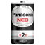 ޥ󥬥 ͥ ñ2 R14PNB 2ġPanasonic