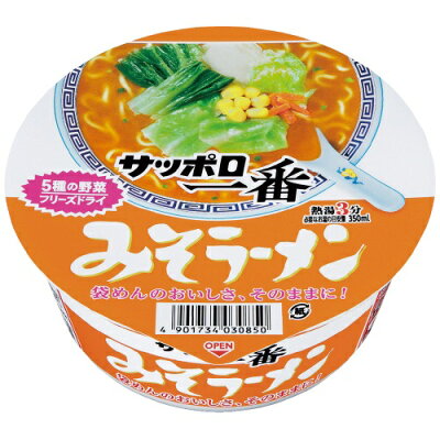 オフィス ユー カップどんぶりサッポロ一番味噌12食【サンヨー食品】※軽減税率対象商品
