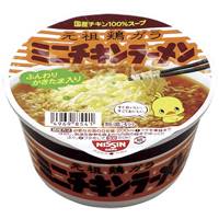 日清 ミニーズ 5食×6パック MV5(E)【日清食品】※軽減税率対象商品 officeyu-10018195 オフィス ユー サンプル画像2
