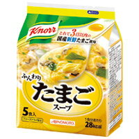 ふんわり食感のたまごのスープ。カツオと昆布のあわせだし。●レトルト食品●内容量：34g●1袋入数：5食●1食28kcal※飲料・食品は、お客様のご都合による返品はお受けできません。 ※パッケージ及び内容量などが予告なく変更される場合がございます。あらかじめご了承ください。k5948-0273