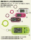 3Dセンサー搭載歩数計（万歩計）（防犯ブザー付き）【タニタ】FB-736-□4色からお選びください。