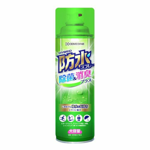 防水スプレー 除菌・消臭 HYBRID防水スプレー 除菌&消臭プラス 内容量：330ml HC-026 【セメダイン CEM..