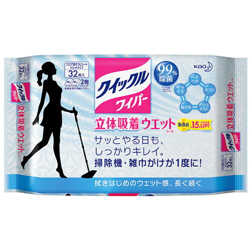 クイックルワイパー 立体吸着ウエット 32枚【花王】