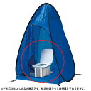インスタントイレ トイレ本体【ホリアキ】WI-ITH-501BU-701WH