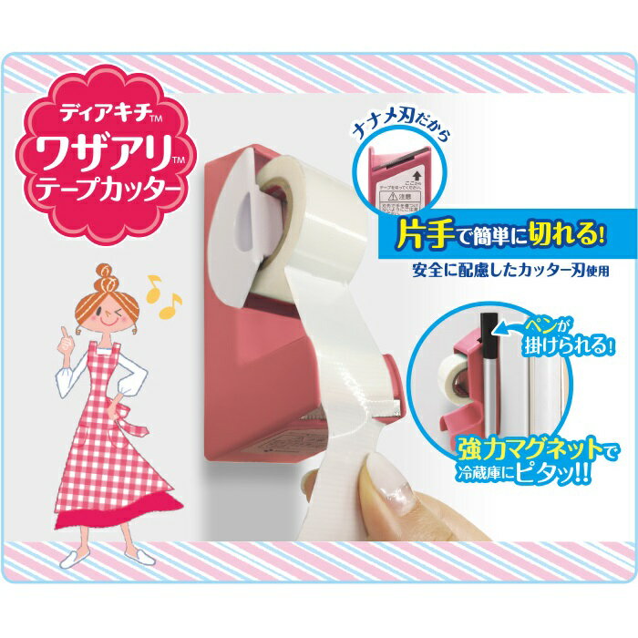 Dear Kitchen ディアキチ ワザアリ...の紹介画像2