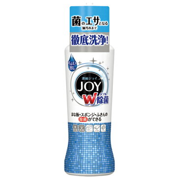 除菌ジョイコンパクト 本体 190ml【P＆G】674966