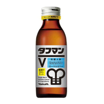 ※タフマンV 110ml×10本【ヤクルト】※軽減税率対象商品