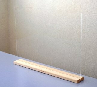 飛沫防止 透明アクリル パーテーション パーテーション90 台座タイプ 054960 サイズ：W900×H450×D80mm