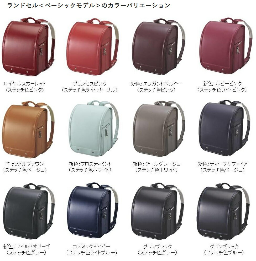 楽天市場】コクヨ あんふぁん ランドセル ブリティッシュ 楽天市場】コクヨ あんふぁん ランドセル ブリティッシュ