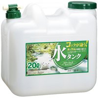 コック付水缶 20L BUB-20【プラテック】