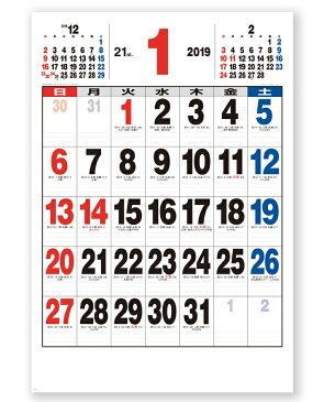 カレンダー ＜2019年版＞ 21 ジャンボサイズカレンダー NK-8190【新日本カレンダー】サイズ：770×520mm